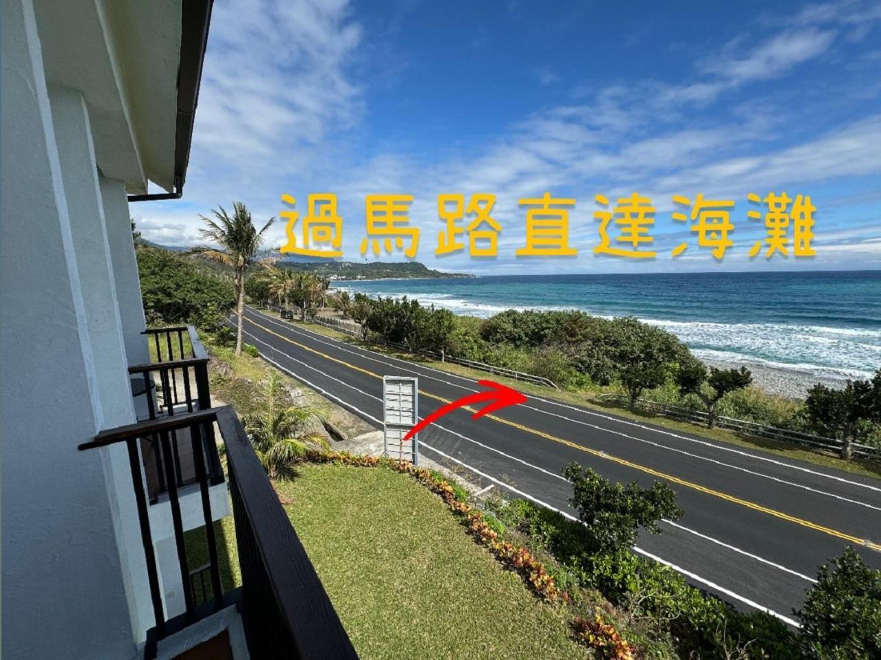 Taitung Blue Sea Villa Chenggong Bagian luar foto
